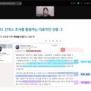 오픈서베이_리서치 웨비나 후기 및 정리 / &lt;4월&gt; 브랜드 성장을 위한 핵심 지표 확보 방법 - 브랜드...
