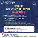 논현2동-14 이미지