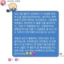 [11/03] SNS 온라인마케팅 | 11년차 브랜드 마케팅 전문가 문사부를 소개합니다.
