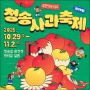 청송사과 네이버블로그