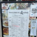 해조하우스 | 미야코지마 [Pasta house NIWA 파스타 하우스 니와] 바다와 어울리는 양식 식당│예약 없이 다녀온 후기