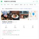 마장동김씨 이미지