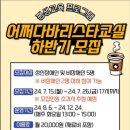 중구장애인종합복지관 이미지