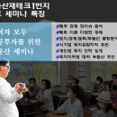 2020년 10월07일 서울 중랑구 아파트 시세 및 실거래가 (면목 한신/건영2차/신내동성/신내5단지두산대림/사가정센트럴아이파크) 이미지