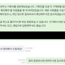 [미디어학교]생산성도구활용 프로젝트 관리 | 대학생이 크몽에서 백만 원대짜리 풀스택 프로젝트 외주받은 썰