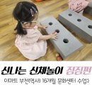 부천역사이마트 이미지