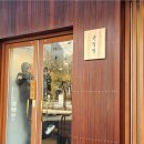 분당-347 | 성남 분당구 맛집 베스트 10 | 수타우동부터 리스카페까지 분당 현지인이 추천하는 진짜 맛집(2026년 2월)