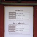 겨울연가펜션 | [가평여행] 남이섬 입장료 할인팁 시간 주차장 선착장 겨울연가 촬영지