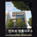 법률사무소신영