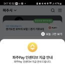 스피드메이트 문산점 이미지