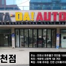 새나리로38번길 이미지