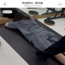 석현정바디케어센터 이미지