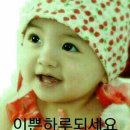 빵긋 이미지
