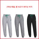 [여성/세일] 봄 N조거 츄리닝 바지 이미지