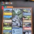 강원도 홍천 계곡 추천 | 홍천 9경 가령폭포에서 보내는 시원한 여름