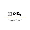 월미 왕가 탕후루