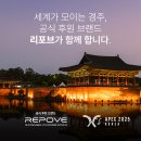 리포브 - 청주시 흥덕구 2순환로 1233 | 리포브