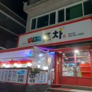 이쁜이식당 이미지