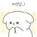 웬즈데이동탄 이미지