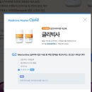 닥터빌 네이버블로그
