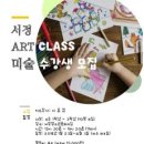 (재)평택시청소년재단 이미지