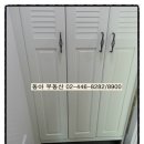 아차산역-5 이미지