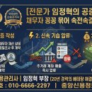 구미채권추심 서랍 속에 묵혀둔 '공정증서', 100% 현금으로 바꾸는 실전 활용법 이미지