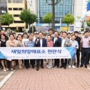 새빛요양병원 네이버블로그