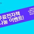 타이탄커머스