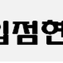 스마일키즈한의원 이미지