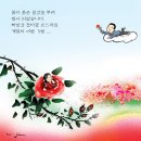 계절의여왕