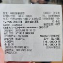 맑은 동물병원 | 🐶 해피 동물병원 후기, 인천 논현 소재 시흥 월곶 토박이 추천 과잉진료 없는 친절함과 꼼꼼함