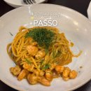 군자네 | 군자 맛집 파쏘 파스타 내돈내산 후기