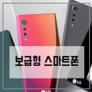 스피드텔레콤 이미지