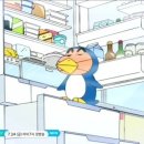 펭귄냉장고 이미지