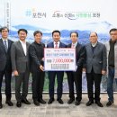 경기북부환편공업협동조합 | 포천시 협동조합들, 전투기 오폭 피해 주민 위해 ‘성금 기탁’