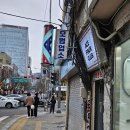 신정이용원 - 고성군 | 신정이용원