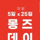 아몽즈커피제주연동점