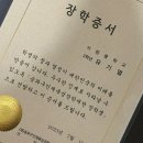 위례유도관 이미지