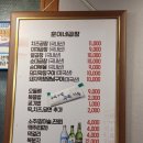 훈이네곱창 이미지
