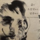 방배로 14 (8) 이미지