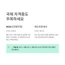 엑셀컴활 및 ITQ(함수) 이미지
