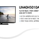 H5010 이미지