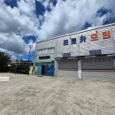 프로 모터스 세차장 이미지