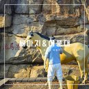 어풍대 | 세마지&amp;어풍대