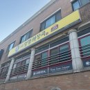 일품양평해장국 홍성점 이미지