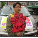 한독운수