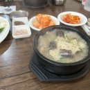 청학동순대