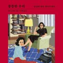 자기만의방 이미지