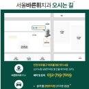 신기탑본의원 | 이를 빼고 불편한 게 없어요. 임플란트 안하면 안돼요?